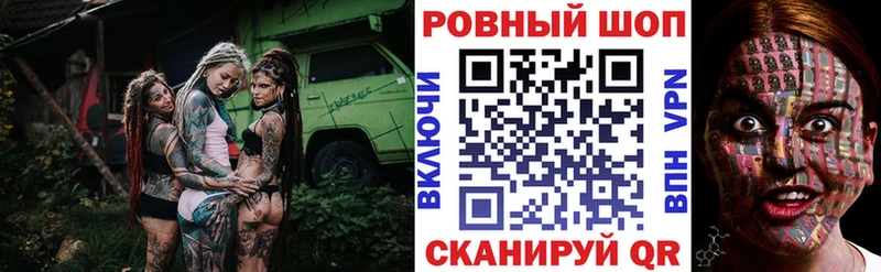 Купить наркотик Новотитаровская Галлюциногенные грибы МЕФ АМФЕТАМИН ГАШИШ Альфа ПВП Канабис