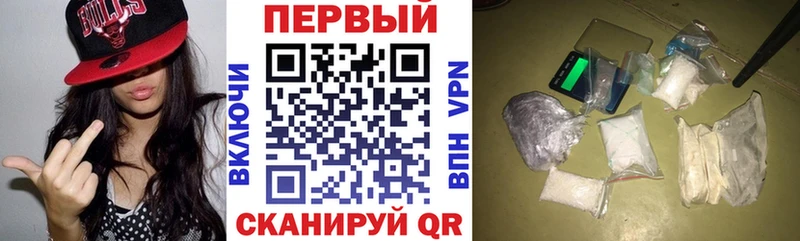 площадка телеграм  Новотитаровская  АМФЕТАМИН Premium 