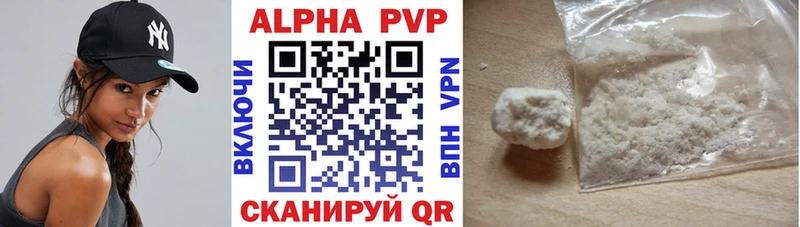 Alpha PVP СК Новотитаровская