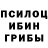 Печенье с ТГК марихуана Ghost Misix
