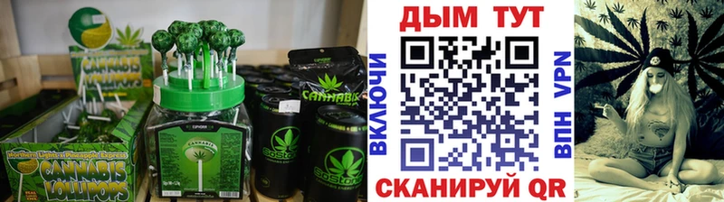 Cannafood марихуана  Новотитаровская 