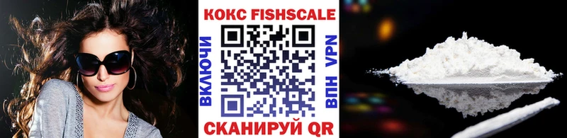 блэк спрут ссылки Новотитаровская COCAIN Колумбийский
