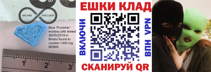 Ecstasy таблы  как найти   Новотитаровская 