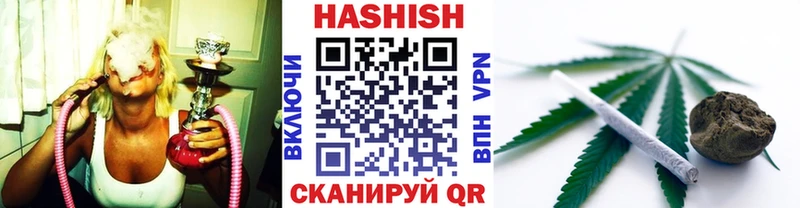 ГАШИШ убойный Новотитаровская