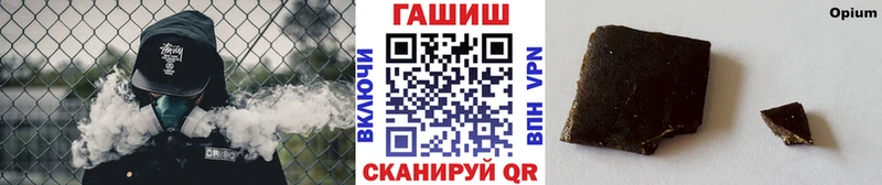 ГАШ Cannabis  Новотитаровская 