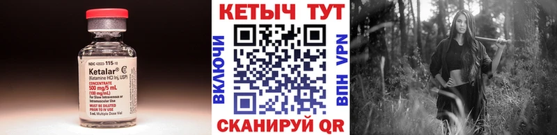 Кетамин VHQ  хочу наркоту  kraken онион  Новотитаровская 