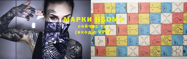 мефедрон мука Алзамай