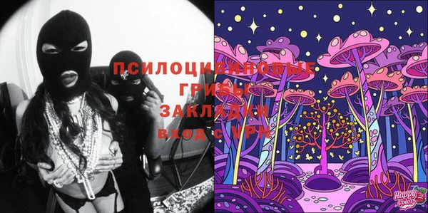 кокаин Абинск