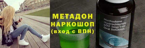 альфа пвп Нязепетровск