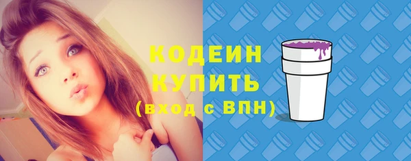кокаин Абинск