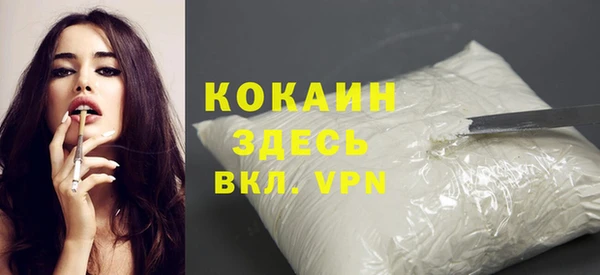 мефедрон мука Алзамай