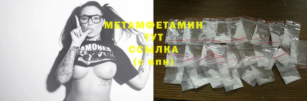 кокс Абдулино