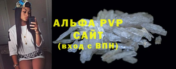 mdpv Алексин