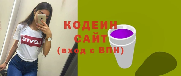 альфа пвп Нязепетровск