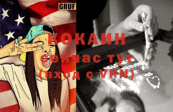 кокс Абдулино