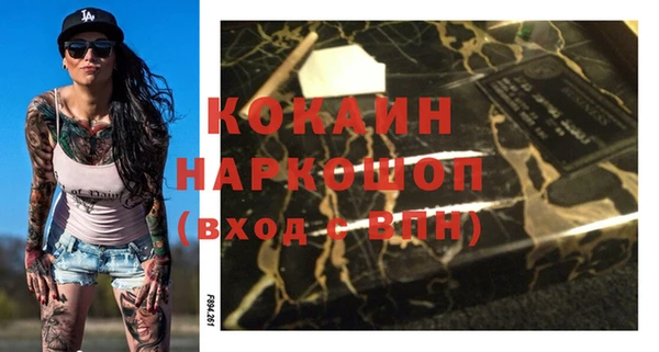 кокаин Абинск