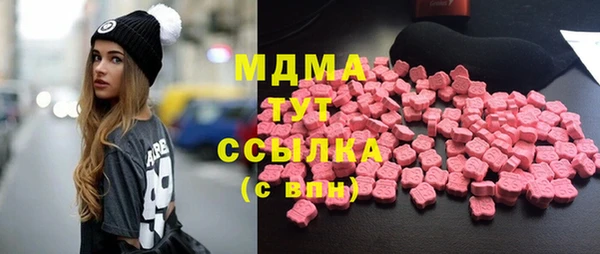кокаин Абинск