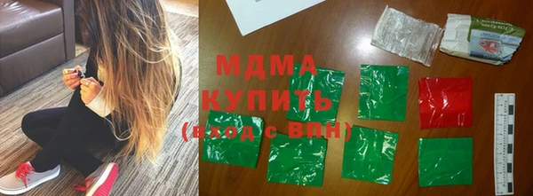 кокаин Абинск