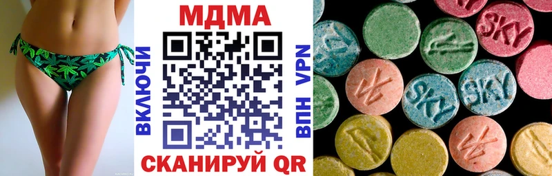 МДМА молли  ОМГ ОМГ ТОР  Новотитаровская 