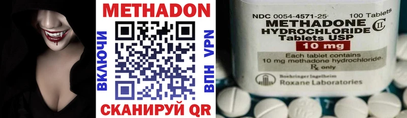 Метадон белоснежный  MEGA вход  Новотитаровская  купить закладку 