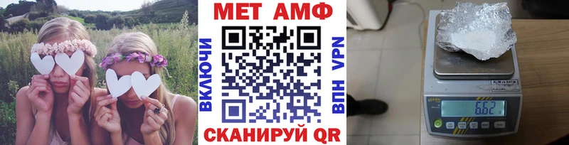 Метамфетамин витя  Новотитаровская 
