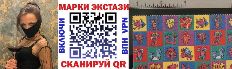 mega ТОР  площадка официальный сайт  Марки 25I-NBOMe 1500мкг  Новотитаровская 